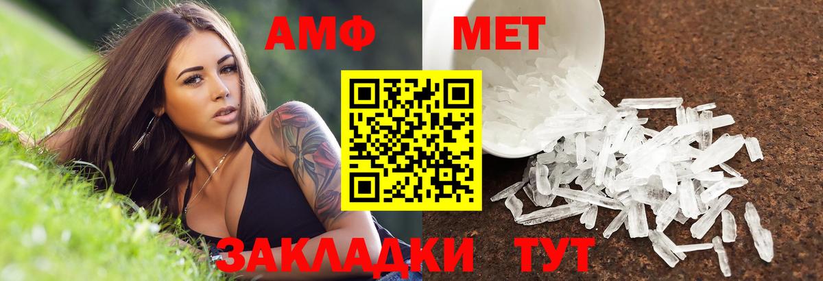 Амфетамин 97% Топки