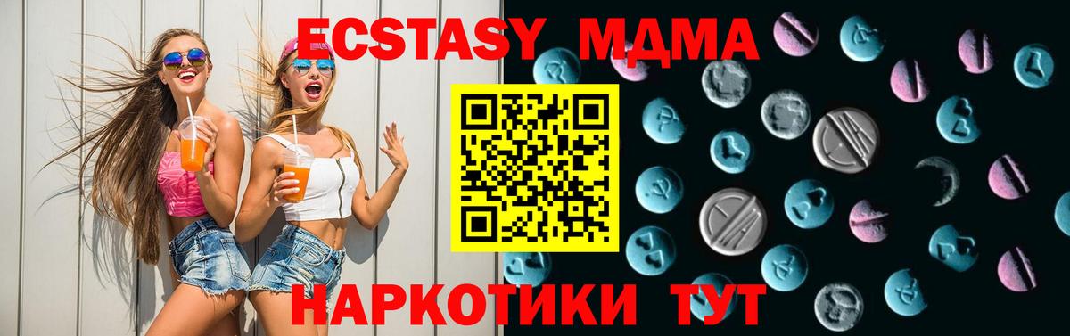 Ecstasy Philipp Plein  купить   Ecstasy 280мг  Топки  Вход с VPN 