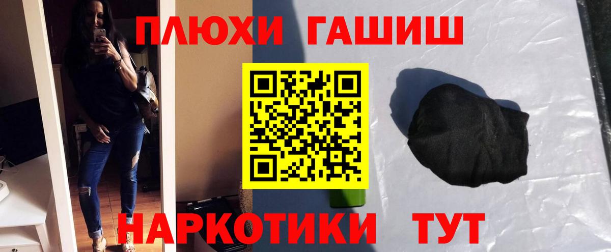 ГАШИШ Изолятор  Вход с VPN  Топки  Гашиш  даркнет сайт  ГАШИШ VHQ 