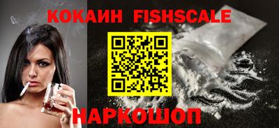 индика Лесосибирск