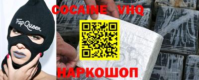 индика Лесосибирск