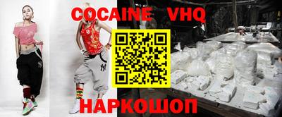 индика Лесосибирск