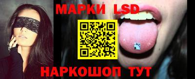 скорость Ливны