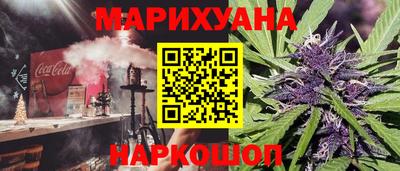 скорость Ливны
