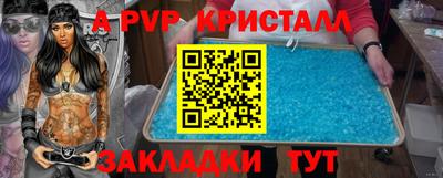 скорость Ливны