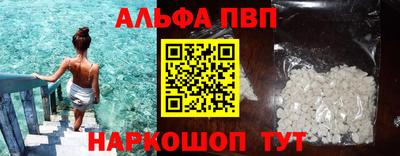 скорость Ливны