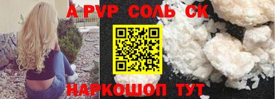 скорость Ливны