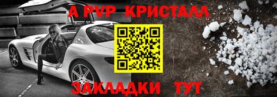 скорость Ливны