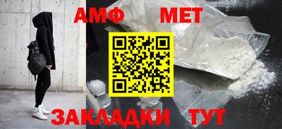 скорость Ливны