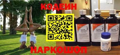 скорость Ливны