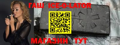 скорость Ливны