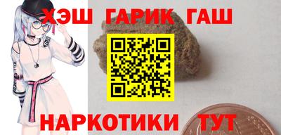 героин Ликино-Дулёво