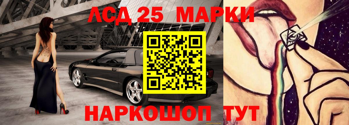 ЛСД экстази кислота  Вход с VPN  Лсд 25 экстази ecstasy  Топки 