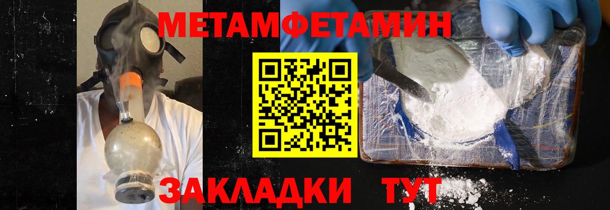 Метамфетамин Декстрометамфетамин 99.9% Топки