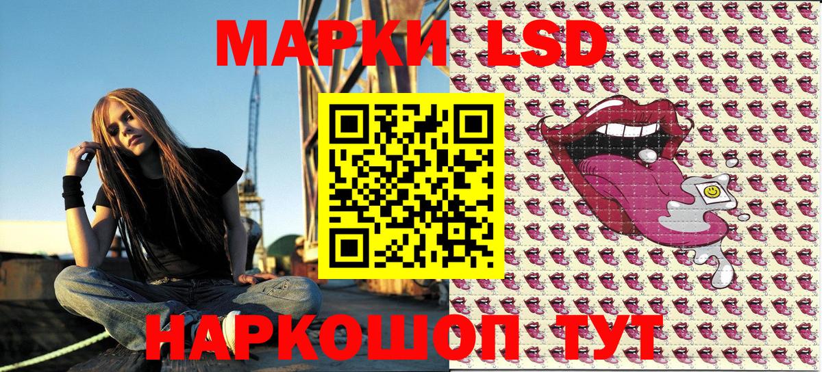 Топки  Марки N-bome  Марки N-bome 1,5мг  Вход с VPN  Марки N-bome 1,5мг 