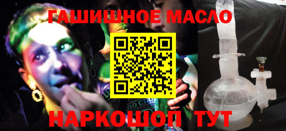Дистиллят ТГК Wax Топки