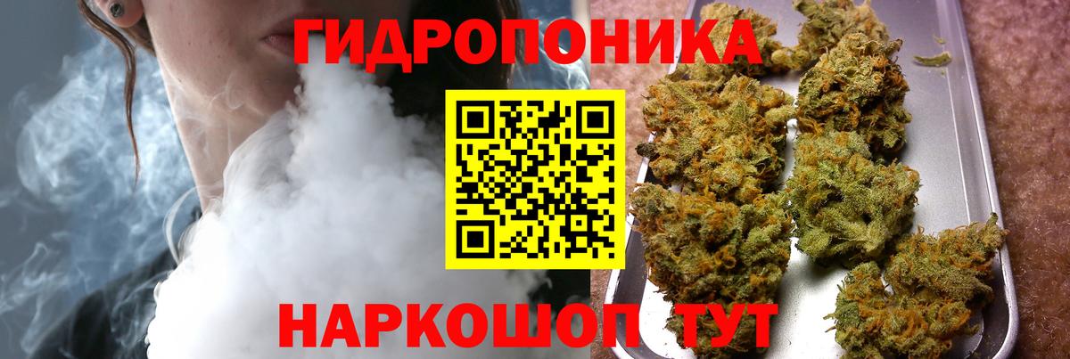 Шишки марихуана LSD WEED Топки